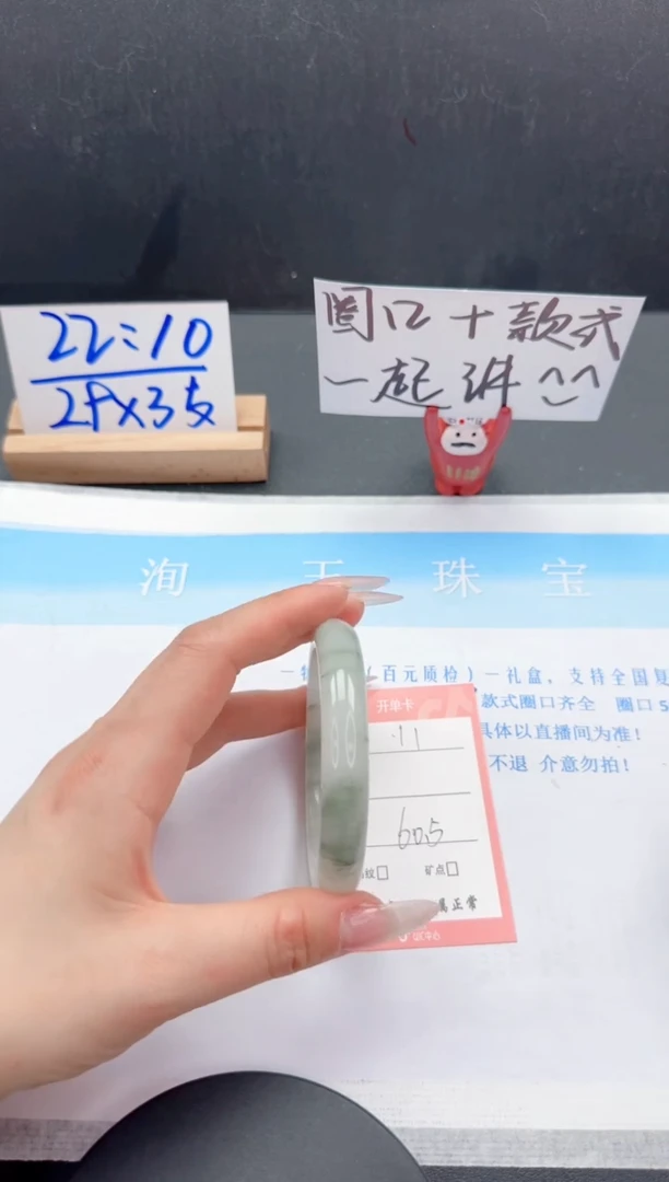 【闪购商品】石英质玉手镯未镶嵌11-60.5