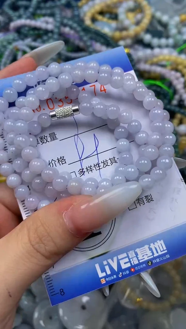 颈饰未镶嵌翡翠闪购0354174