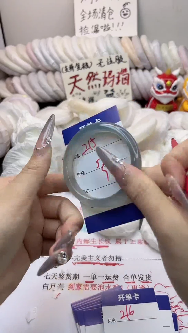 手镯玛瑙/玉髓未镶嵌215