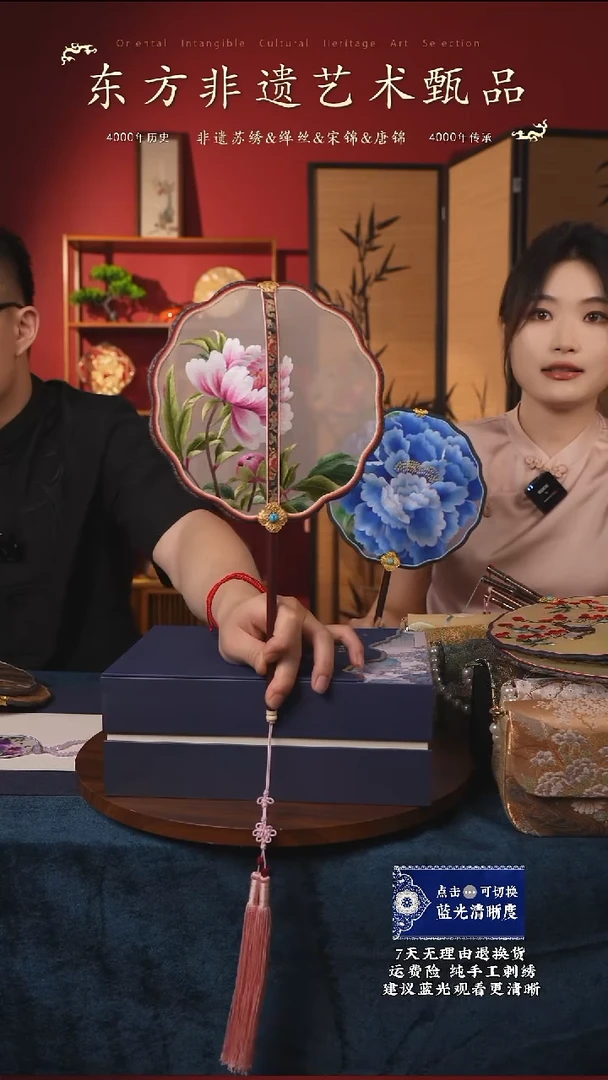 刺绣50【周老师名作】非遗苏绣纯手工团扇