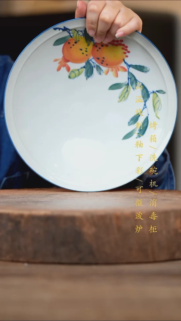 瓷片景德镇高温釉下彩（食品级）