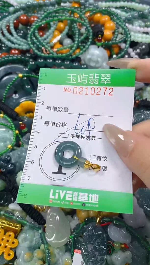 颈饰未镶嵌翡翠闪购0210272多样性发其一