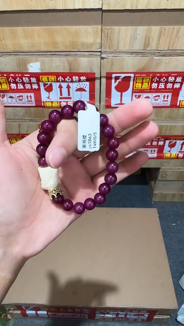 又禧文玩精品手串-无礼盒-@@ys1863
