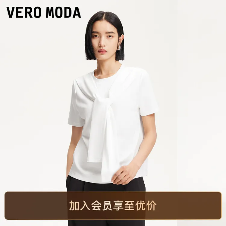 Vero ModaT恤女新款假两件披肩纯色洋气出游短袖老钱风百搭知性风