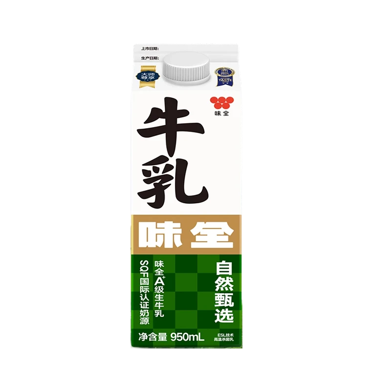牛乳顺味全严丰牧场大盒纯牛奶950ml*2sqf装牛乳冷藏鲜选鲜牛奶