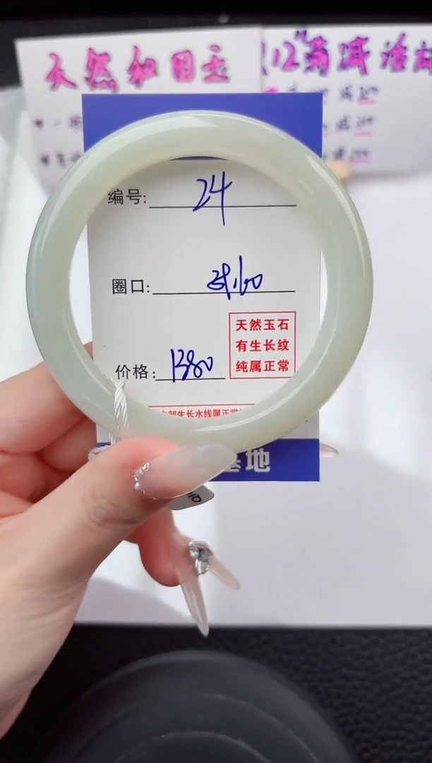 未镶嵌手镯和田玉24嗨购微色差T3