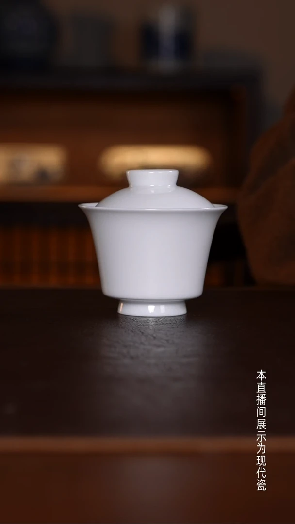景德镇高温瓷主人杯福利品马蹄盖碗
