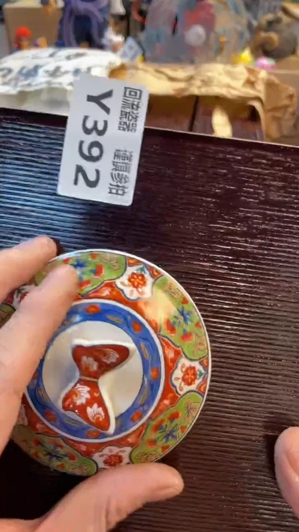 瓷片花*山闪购闪购闪购
