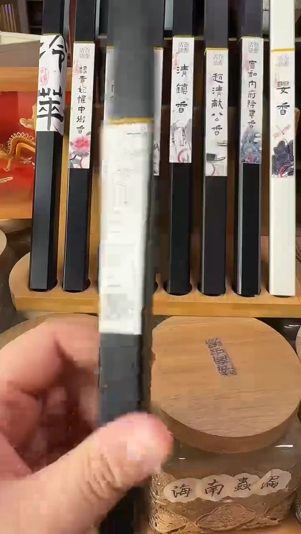 线香错版碧玉（100g）