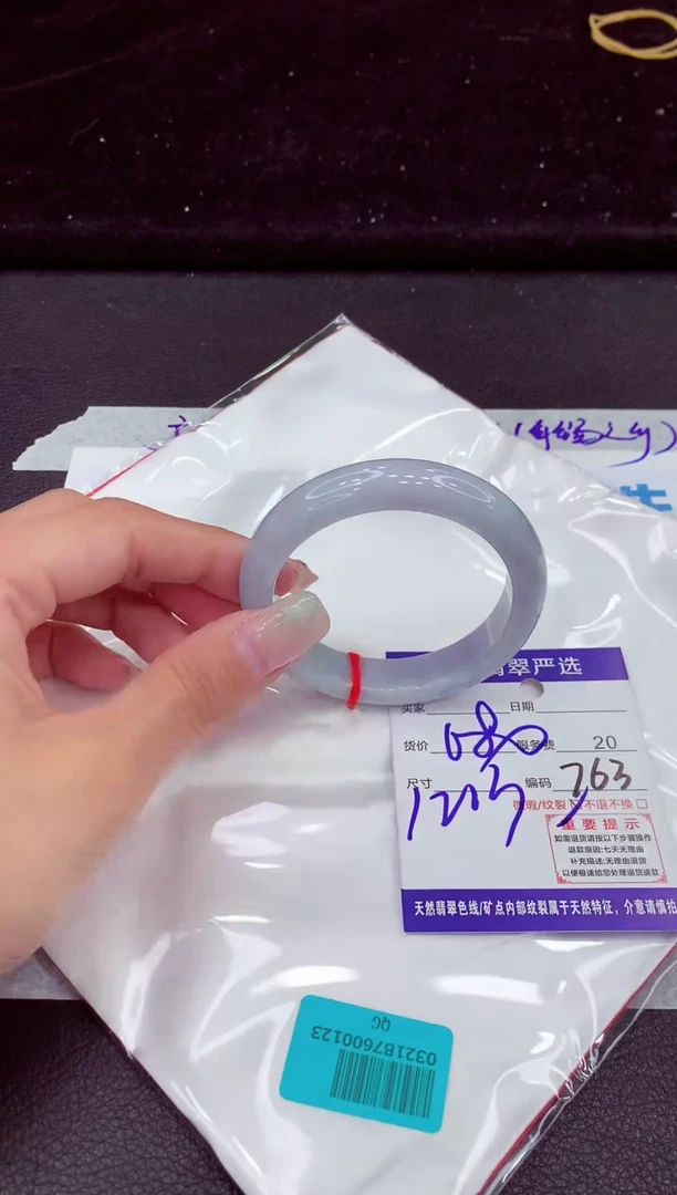 未镶嵌手镯翡翠111111111111