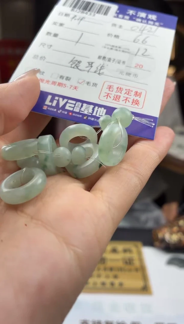 未镶嵌定制翡翠生**醒BJ28433多样性发一