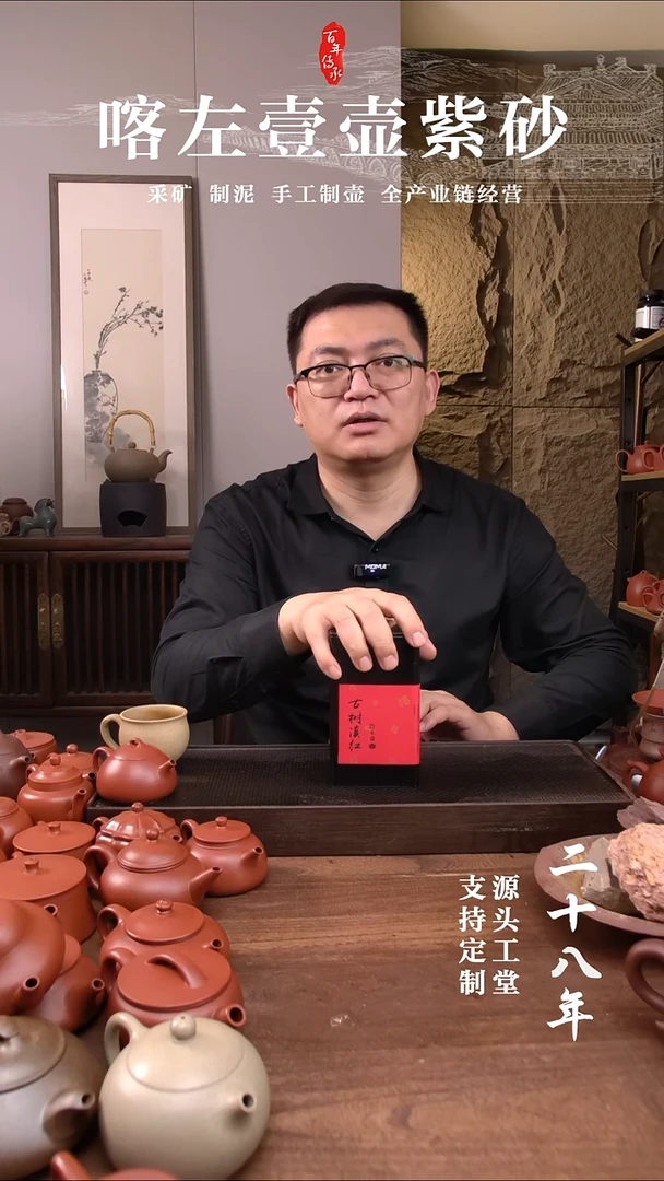 茶杯紫砂古树滇红茶 ！  100g