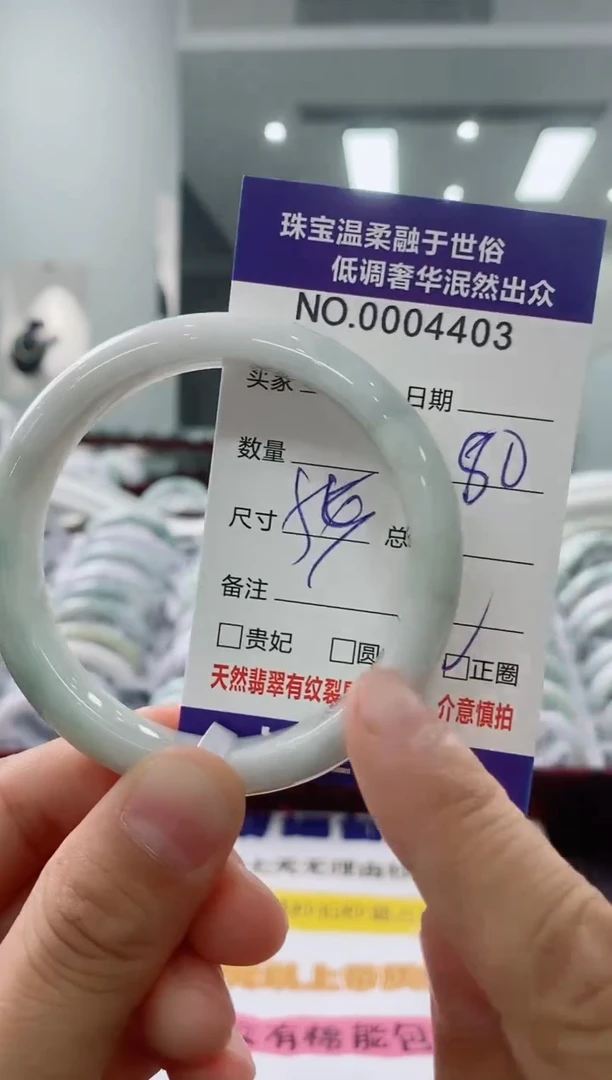 未镶嵌手镯翡翠天然缅甸A货翡翠