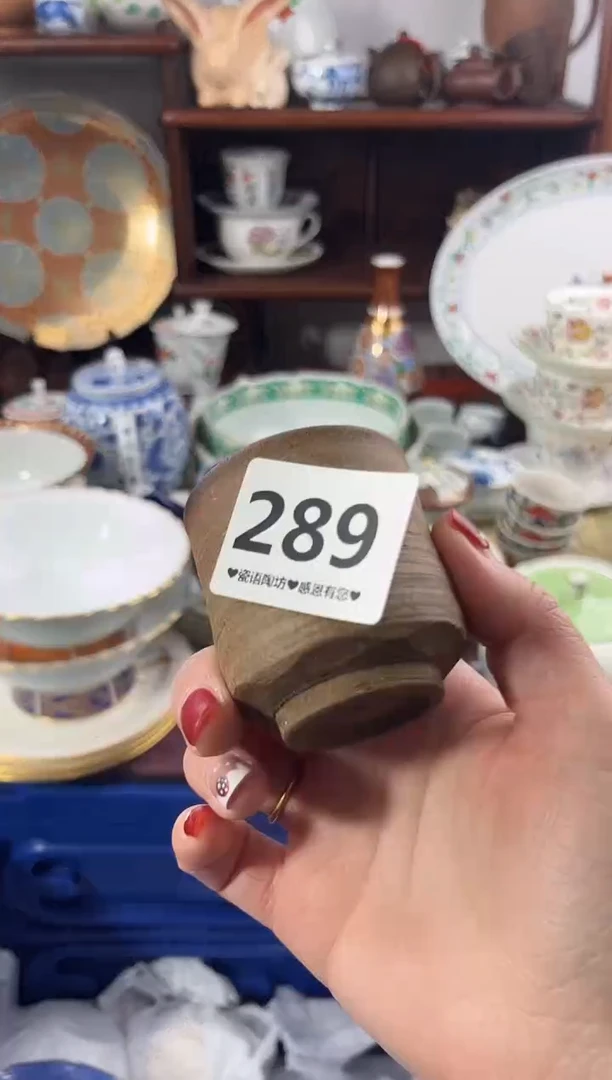 【闪购商品】瓷片289..............