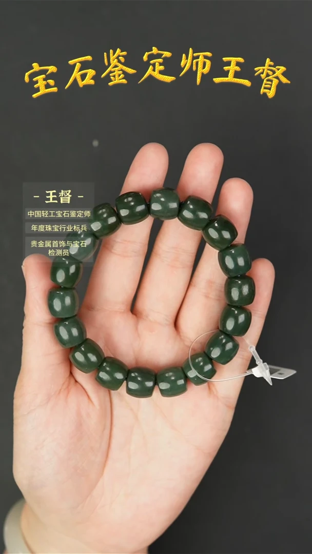 【闪购商品】和田玉手串未镶嵌j3多样性发货拍一发一