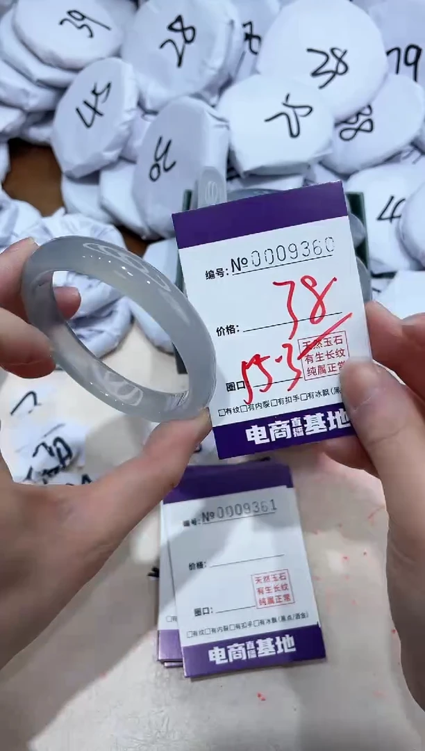 【闪购商品】玛瑙/玉髓手镯未镶嵌9360