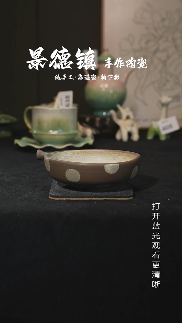 原创景德镇手工高温陶瓷670