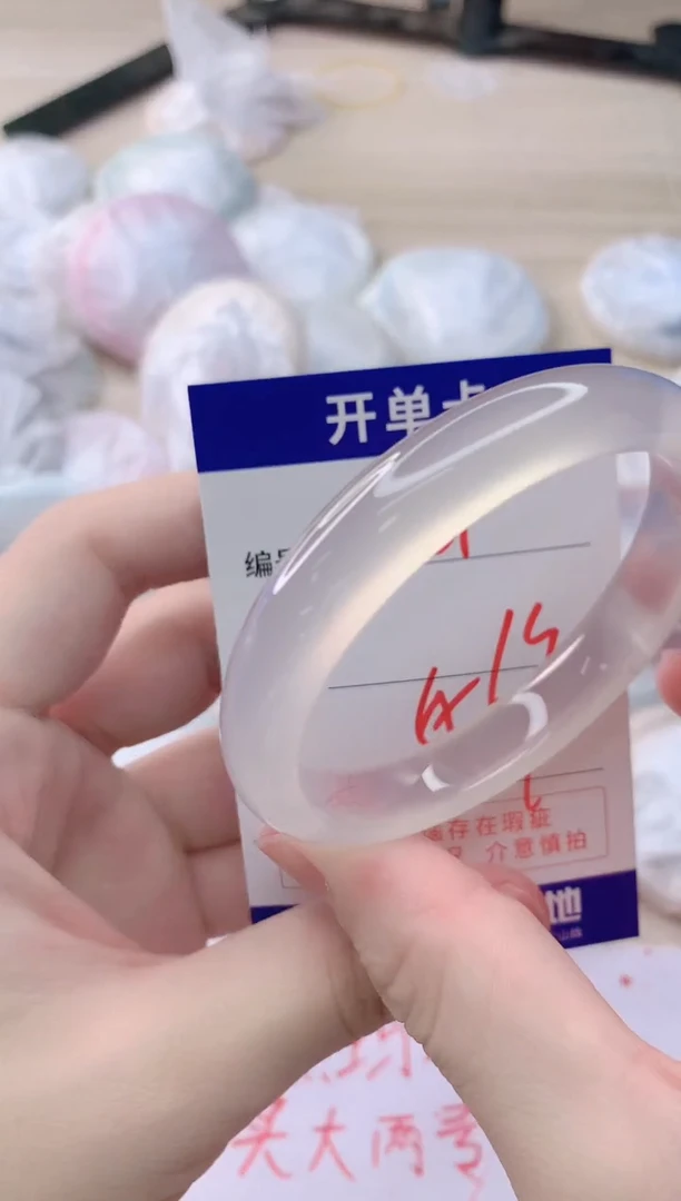 玛瑙/玉髓手镯未镶嵌437