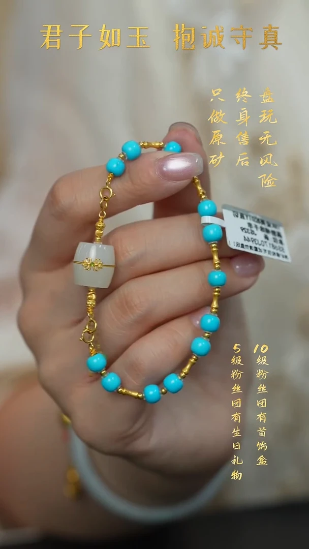 未镶嵌绿松石S05（多样性发一件）单圈