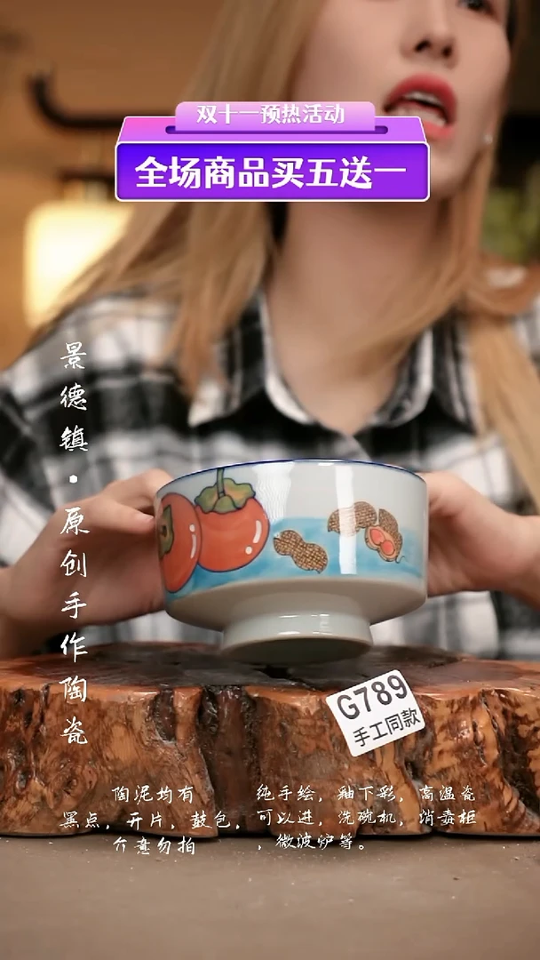 其他G789新十二器瓷器