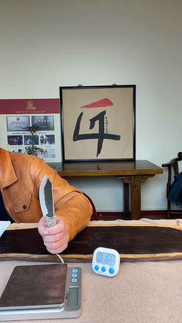 腈纶化*9号王氏铁匠非遗老字号