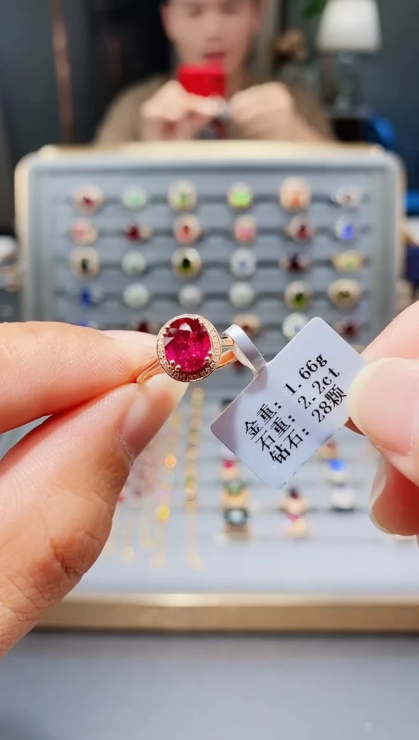 18K金镶嵌戒指碧玺2.2..