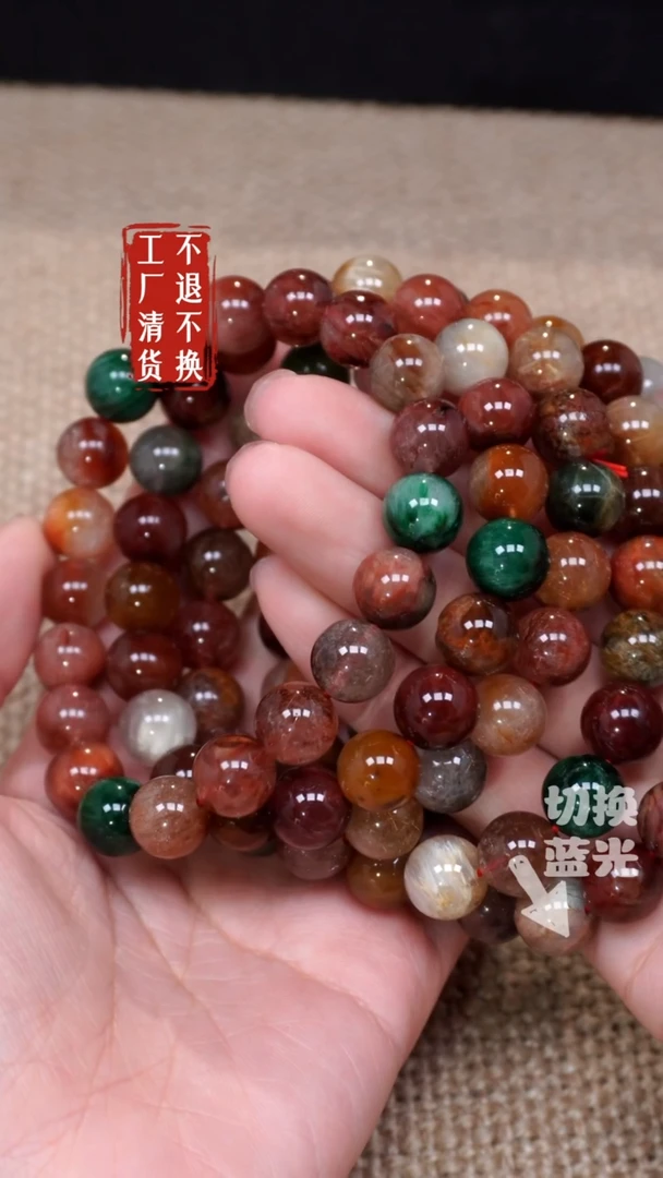 【闪购商品】发晶手链未镶嵌324多样性发其一个别纹裂不退不换