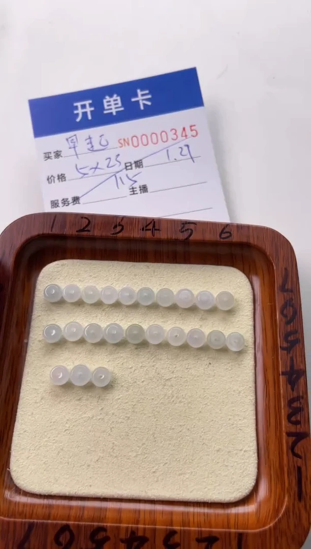 【闪购商品】翡翠颈饰未镶嵌00000345