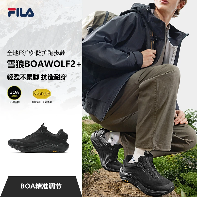 【雪狼2+】FILA斐乐跑步鞋春季新款男士锁扣全地形户外A12M611219F