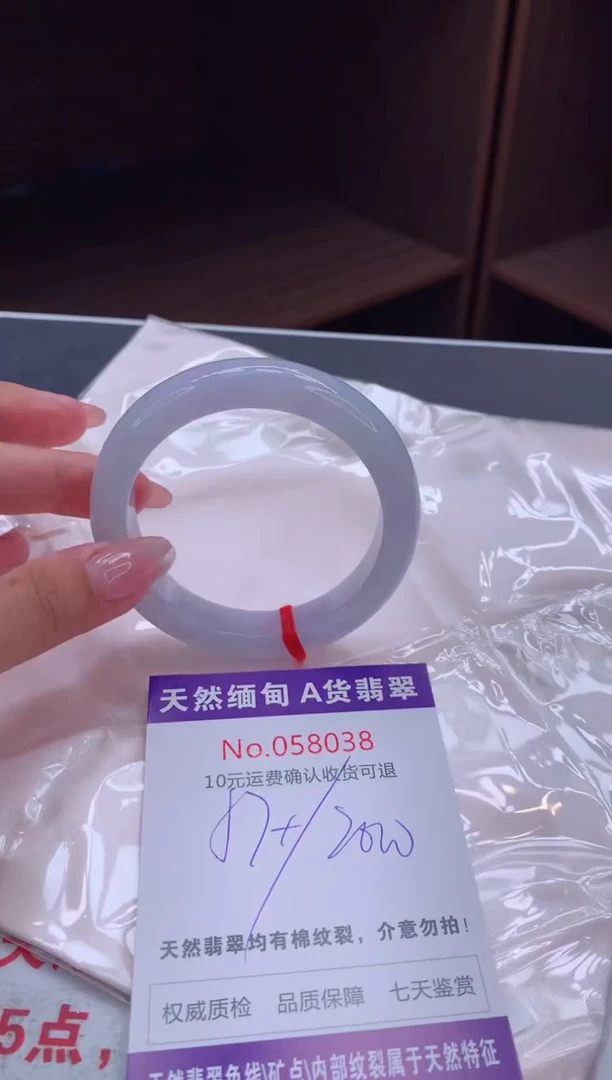 翡翠手镯未镶嵌天然缅甸A货翡翠