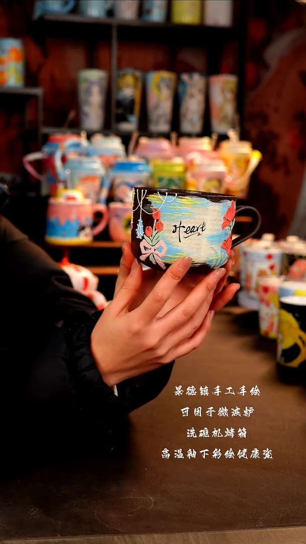 景德镇陶瓷手工手绘杯杯
