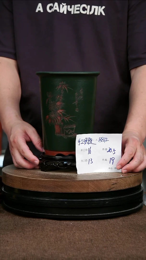 紫砂花盆8812+S 花卉工艺