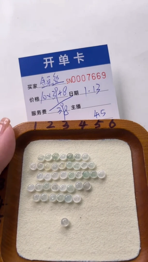 【闪购商品】翡翠颈饰未镶嵌00007669