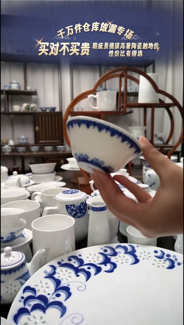 【闪购商品】瓷双凤茶盅10只装