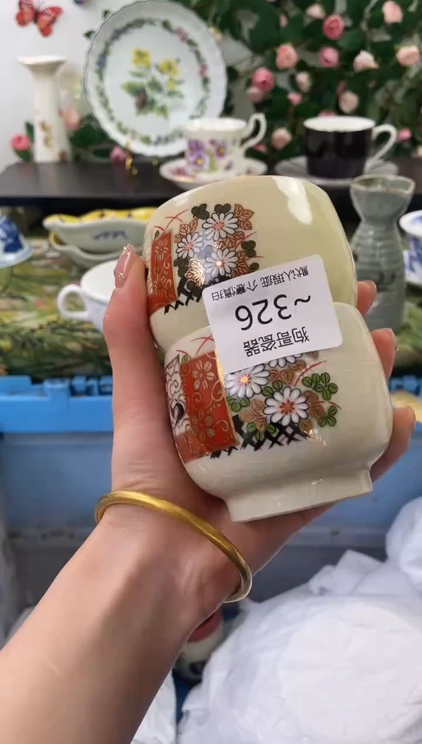 【闪购商品】瓷片326+2海外中古回流瓷器 默认瑕疵慎拍