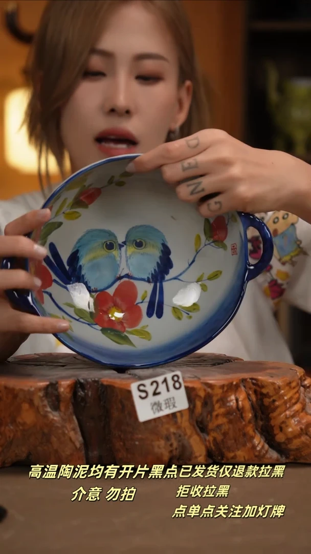 其他WS218新十二器瓷器