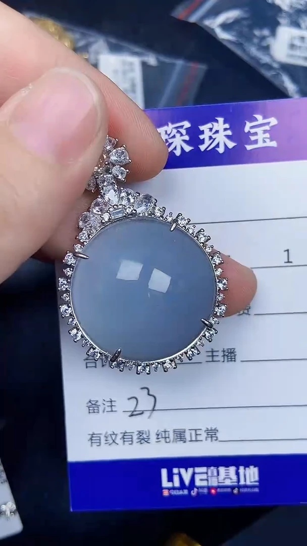 银S925镶嵌戒指翡翠2300