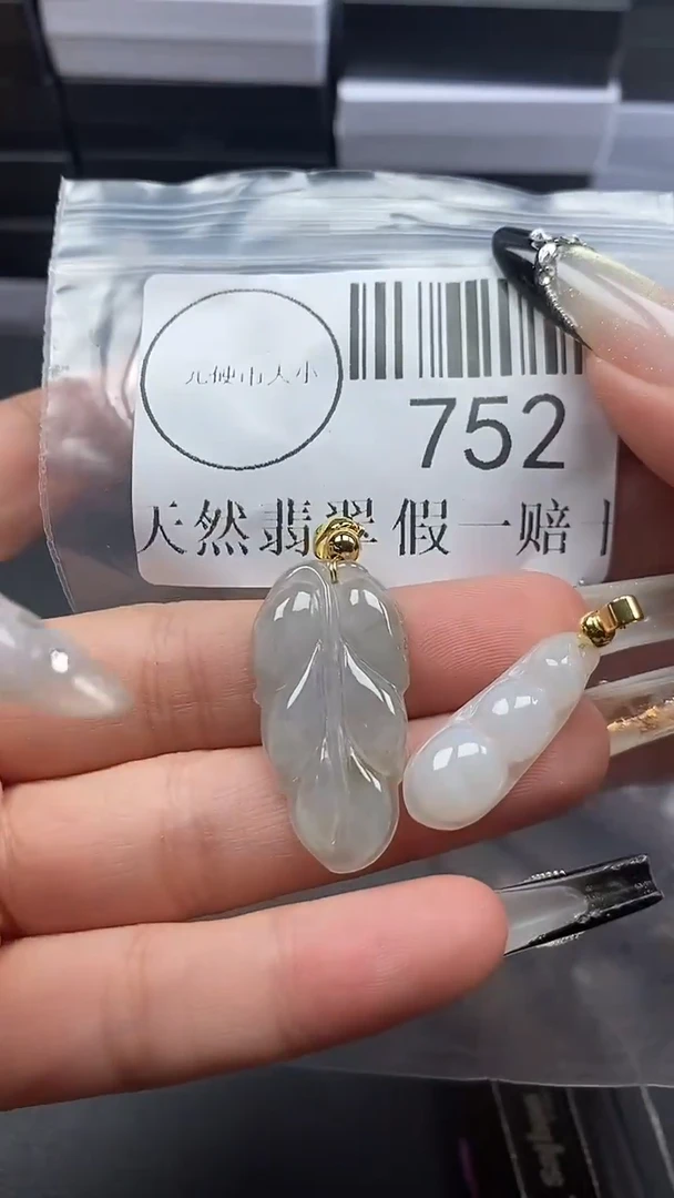 吊坠(不含链)未镶嵌翡翠752