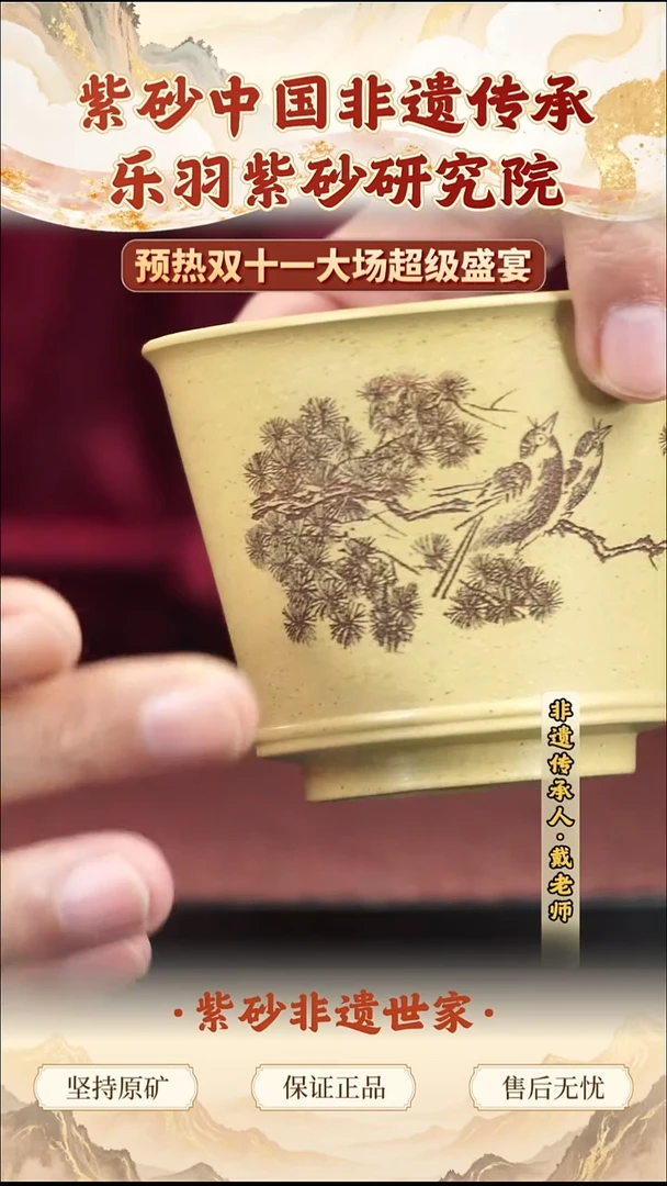 茶壶紫砂9.909.90