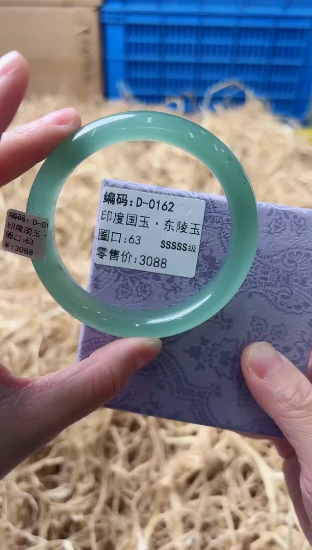 未镶嵌手镯石英质玉D-0162