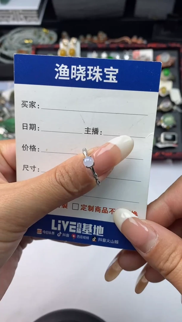 银S925镶嵌戒指翡翠1
