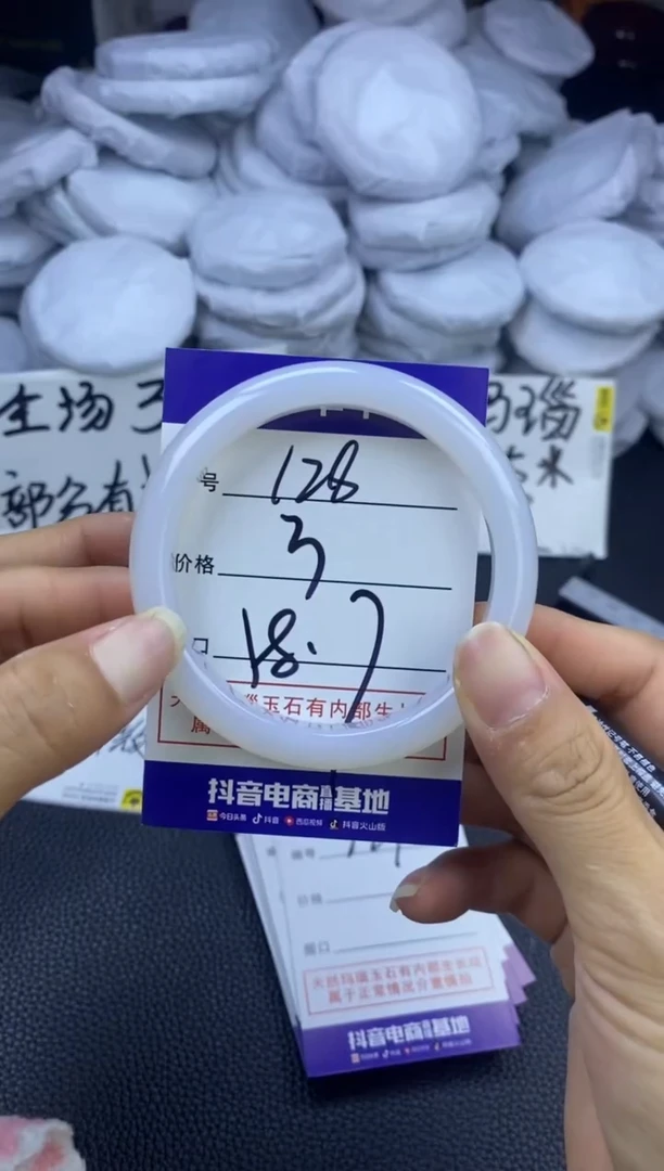 玛瑙/玉髓手镯未镶嵌128