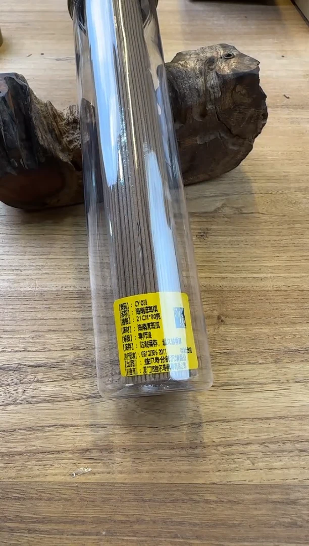 线香49号 海南虎斑棋 80克