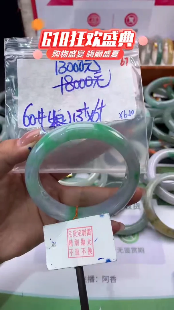 定制翡翠未镶嵌毛货需精细抛光多样性发1件+13000