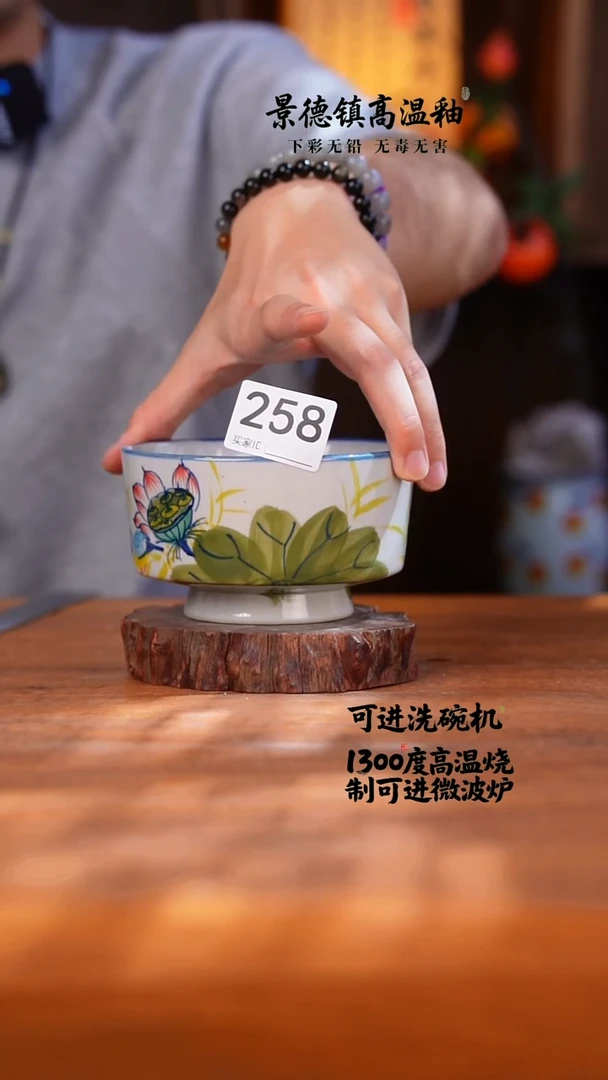 陶瓷杯子盘子茶壶258空山新雨陶瓷器皿
