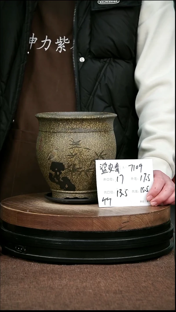 紫砂花盆花卉园艺7109+Z