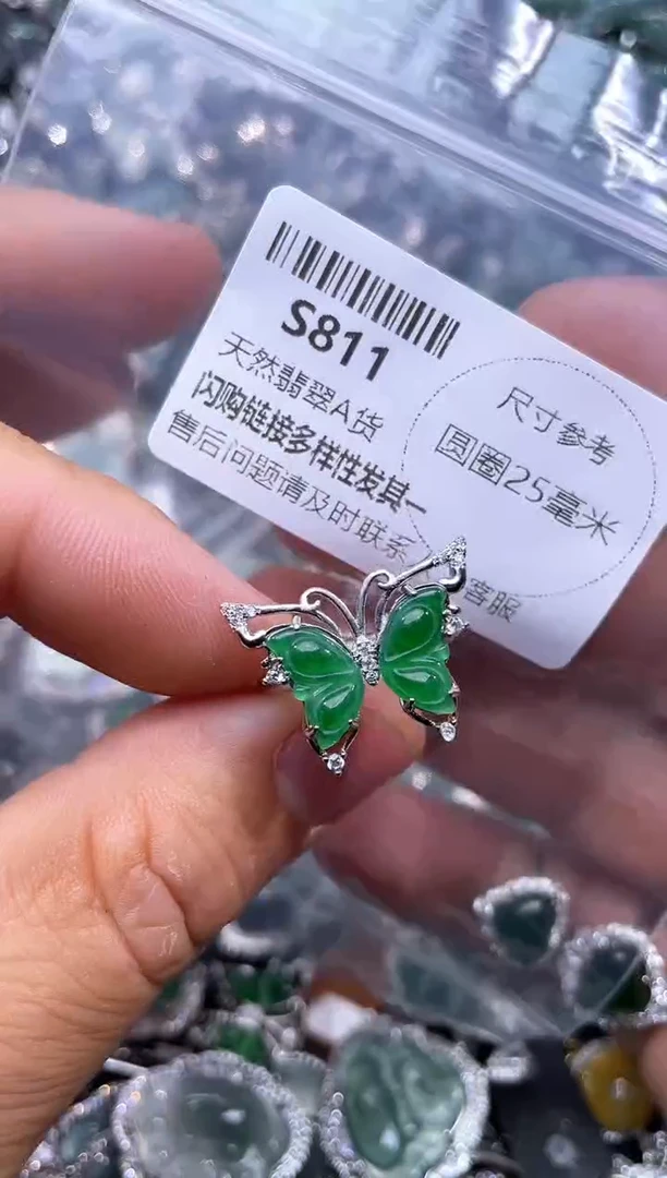 【闪购商品】翡翠颈饰未镶嵌S811戒指