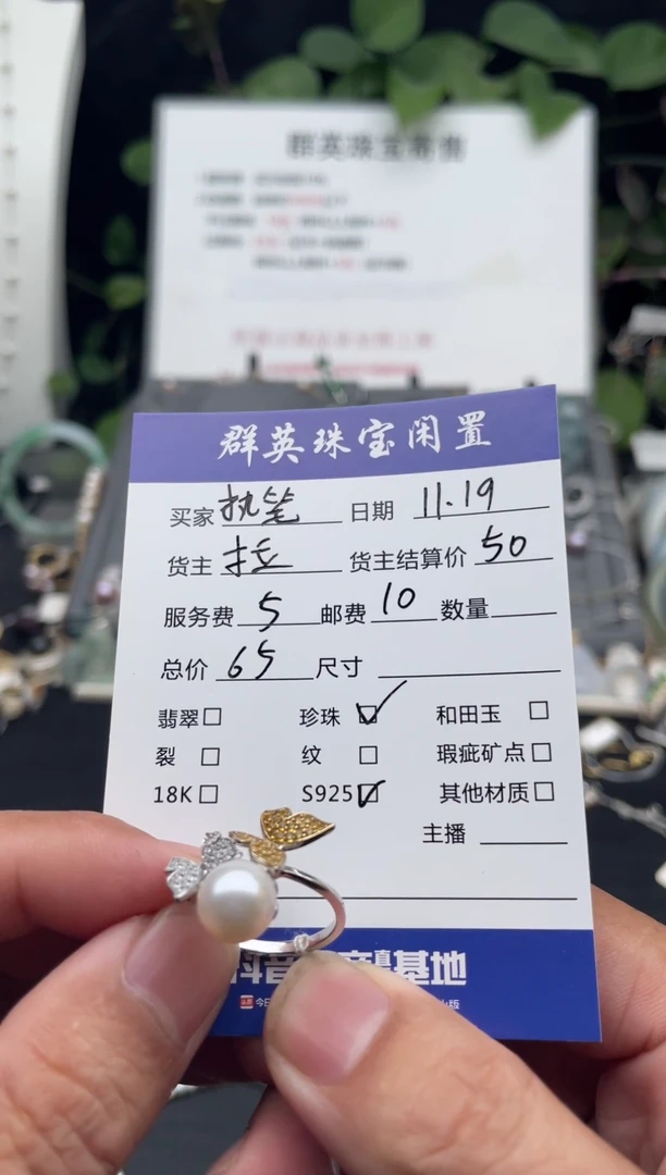 银S925镶嵌戒指淡水珍珠执**媛戒指