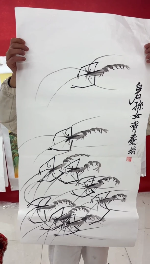 悦白书画年画年画