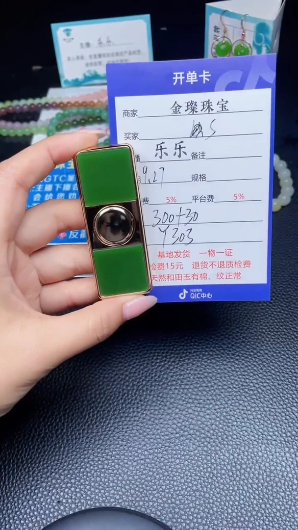 颈饰未镶嵌和田玉S****9Y303